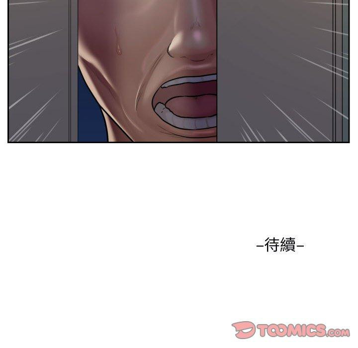 [韩国漫画] 社区重建协会 剧情,熟女人妻,巨乳大奶#[70P]-70