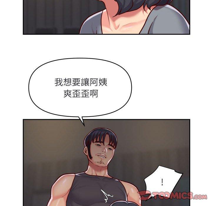 [韩国漫画] 社区重建协会 剧情,熟女人妻,巨乳大奶#[70P]-8
