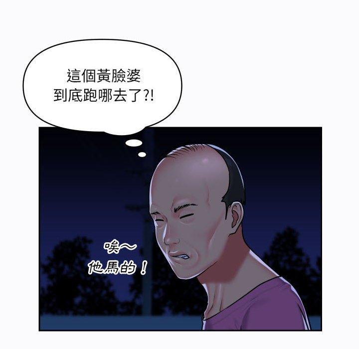 [韩国漫画] 社区重建协会 剧情,熟女人妻,巨乳大奶#[75P]-14