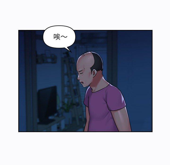 [韩国漫画] 社区重建协会 剧情,熟女人妻,巨乳大奶#[75P]-16