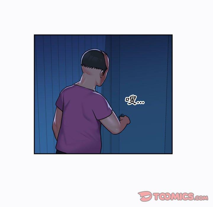 [韩国漫画] 社区重建协会 剧情,熟女人妻,巨乳大奶#[75P]-17