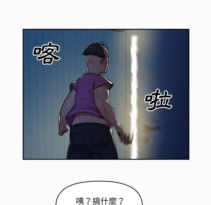 [韩国漫画] 社区重建协会 剧情,熟女人妻,巨乳大奶#[75P]-18