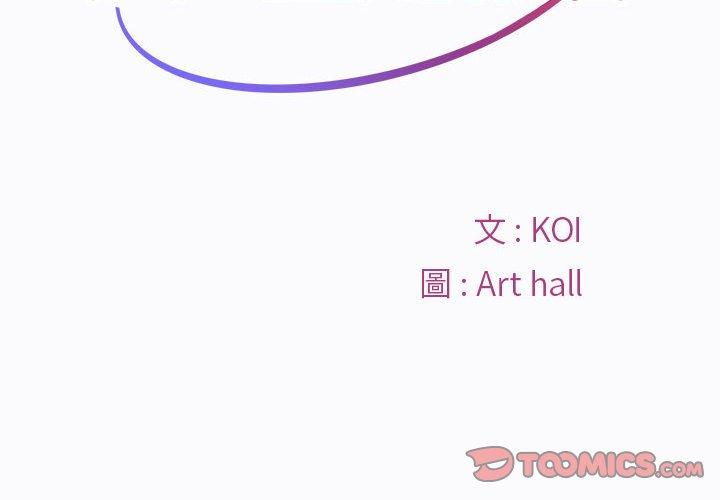 [韩国漫画] 社区重建协会 剧情,熟女人妻,巨乳大奶#[75P]-2