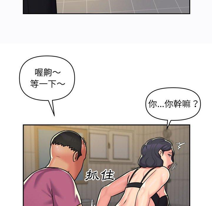 [韩国漫画] 社区重建协会 剧情,熟女人妻,巨乳大奶#[75P]-30