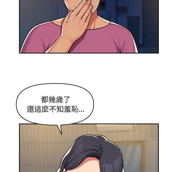 [韩国漫画] 社区重建协会 剧情,熟女人妻,巨乳大奶#[75P]-32
