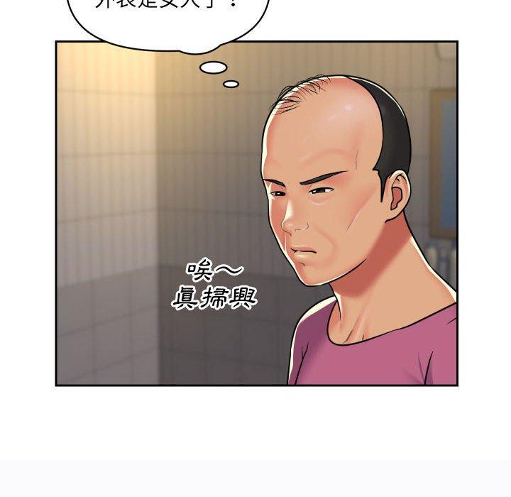[韩国漫画] 社区重建协会 剧情,熟女人妻,巨乳大奶#[75P]-36