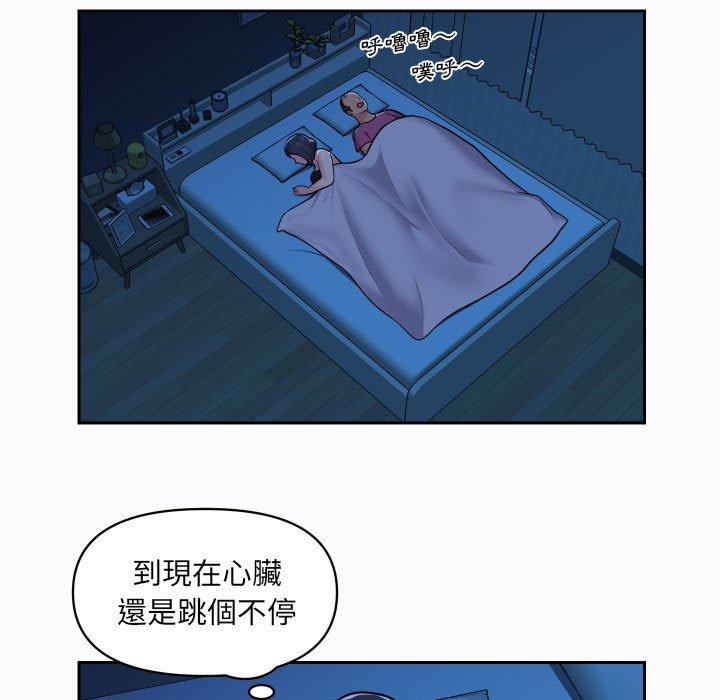 [韩国漫画] 社区重建协会 剧情,熟女人妻,巨乳大奶#[75P]-38