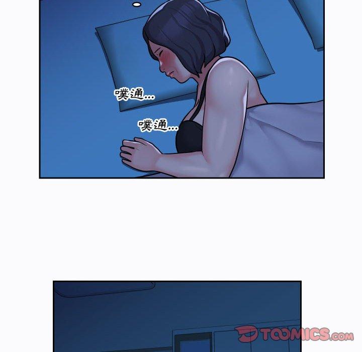 [韩国漫画] 社区重建协会 剧情,熟女人妻,巨乳大奶#[75P]-39