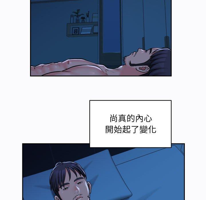 [韩国漫画] 社区重建协会 剧情,熟女人妻,巨乳大奶#[75P]-40