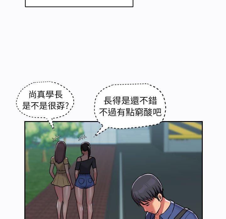 [韩国漫画] 社区重建协会 剧情,熟女人妻,巨乳大奶#[75P]-42