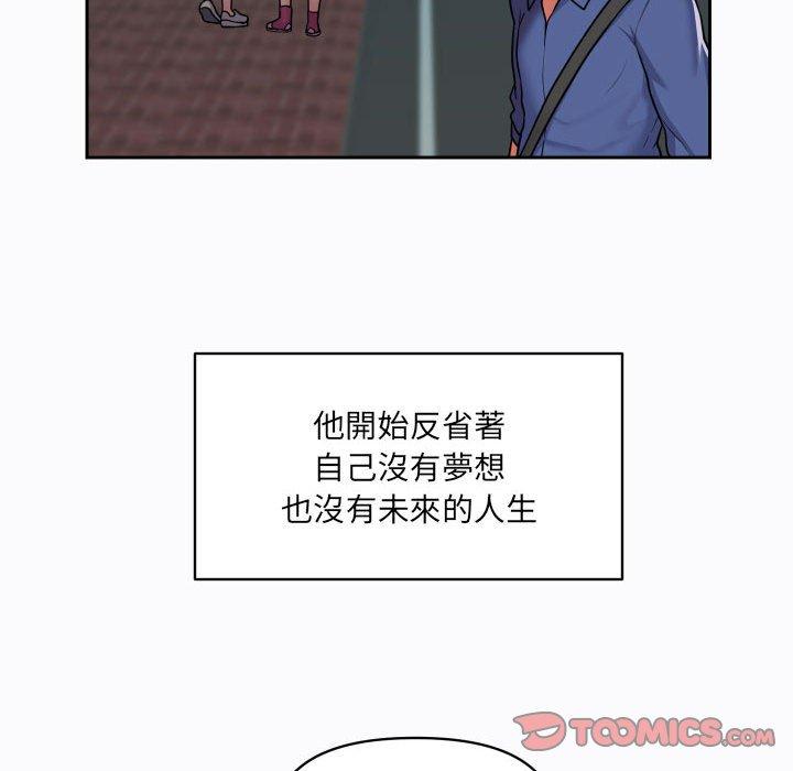 [韩国漫画] 社区重建协会 剧情,熟女人妻,巨乳大奶#[75P]-43