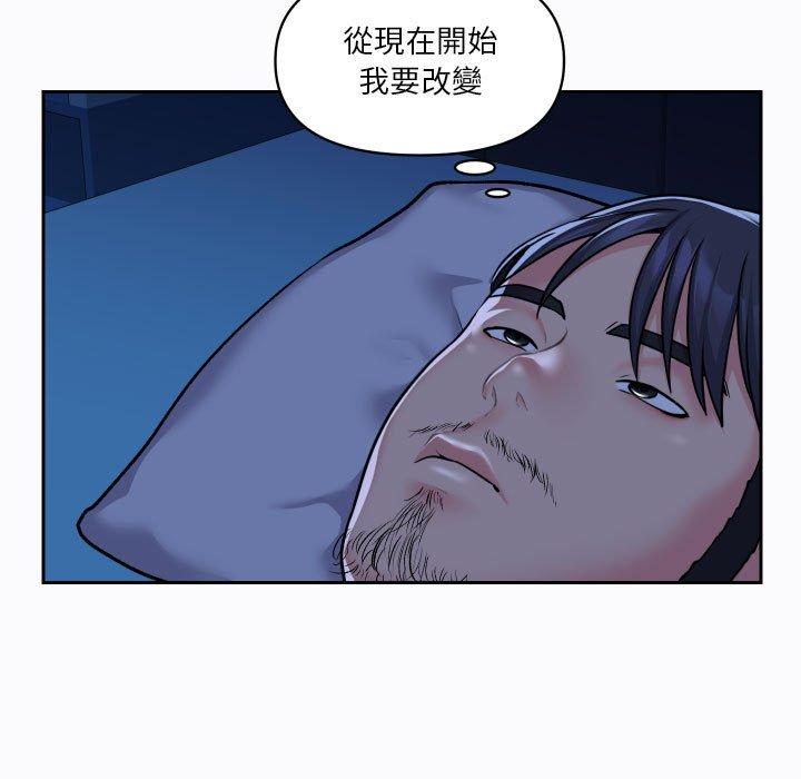 [韩国漫画] 社区重建协会 剧情,熟女人妻,巨乳大奶#[75P]-44