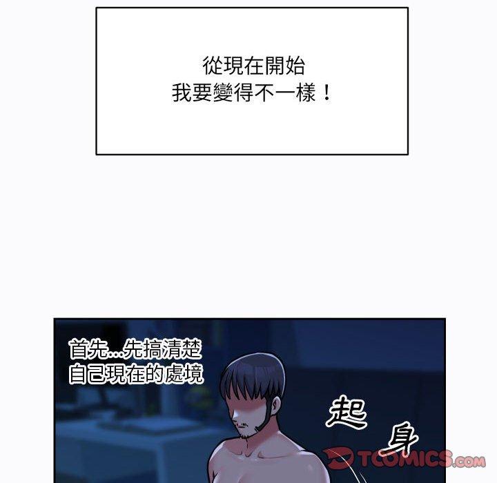 [韩国漫画] 社区重建协会 剧情,熟女人妻,巨乳大奶#[75P]-45