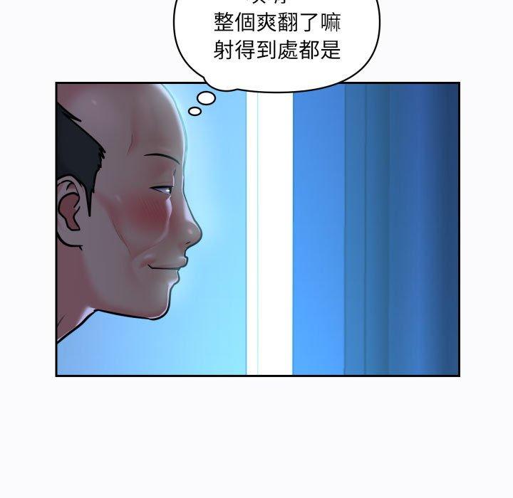 [韩国漫画] 社区重建协会 剧情,熟女人妻,巨乳大奶#[75P]-5