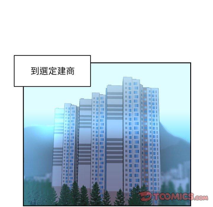 [韩国漫画] 社区重建协会 剧情,熟女人妻,巨乳大奶#[75P]-51