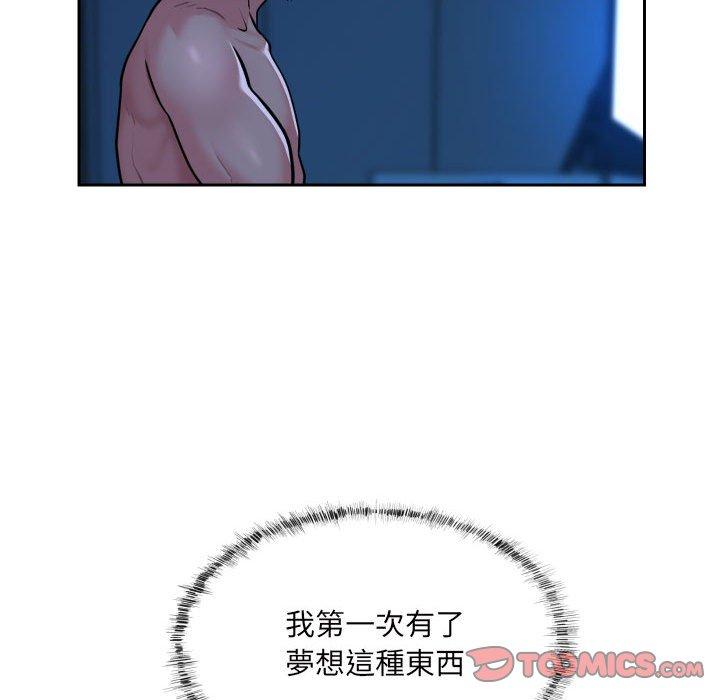 [韩国漫画] 社区重建协会 剧情,熟女人妻,巨乳大奶#[75P]-55