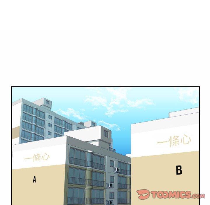 [韩国漫画] 社区重建协会 剧情,熟女人妻,巨乳大奶#[75P]-57