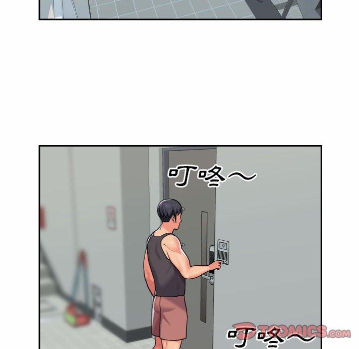 [韩国漫画] 社区重建协会 剧情,熟女人妻,巨乳大奶#[75P]-59