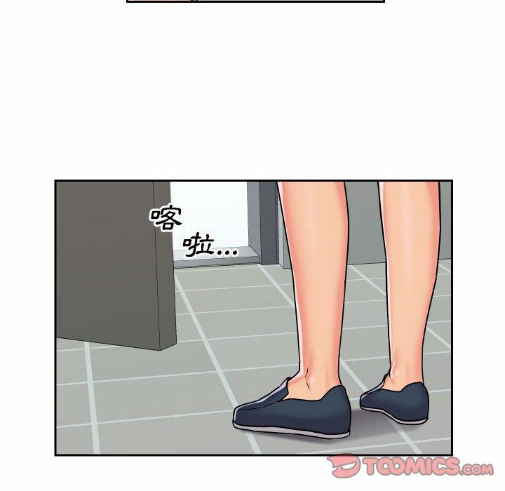 [韩国漫画] 社区重建协会 剧情,熟女人妻,巨乳大奶#[75P]-61