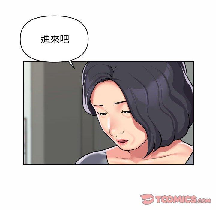 [韩国漫画] 社区重建协会 剧情,熟女人妻,巨乳大奶#[75P]-63