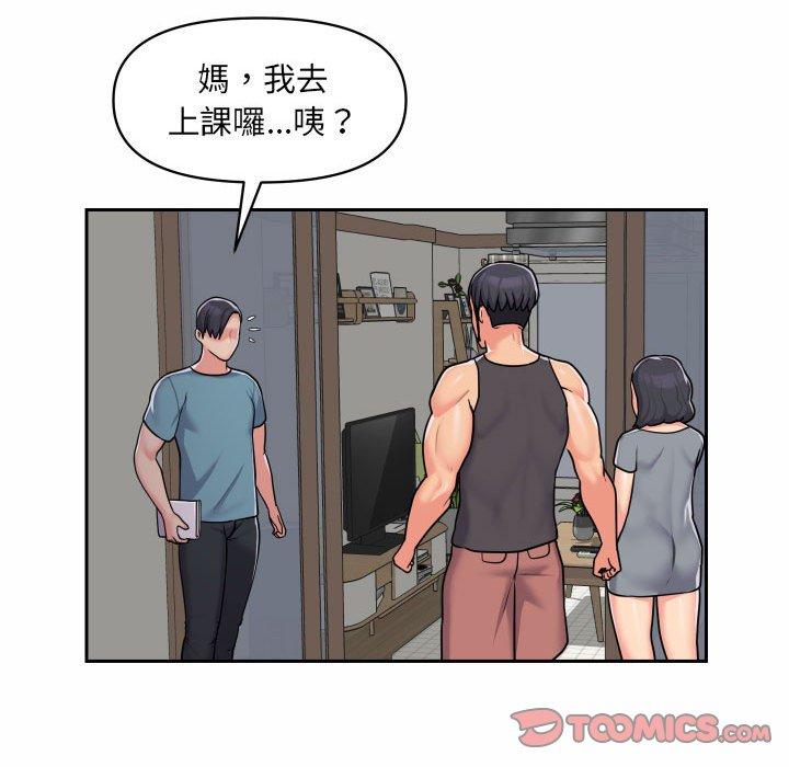[韩国漫画] 社区重建协会 剧情,熟女人妻,巨乳大奶#[75P]-65