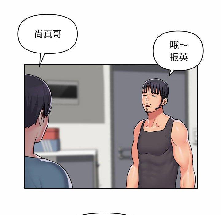 [韩国漫画] 社区重建协会 剧情,熟女人妻,巨乳大奶#[75P]-66
