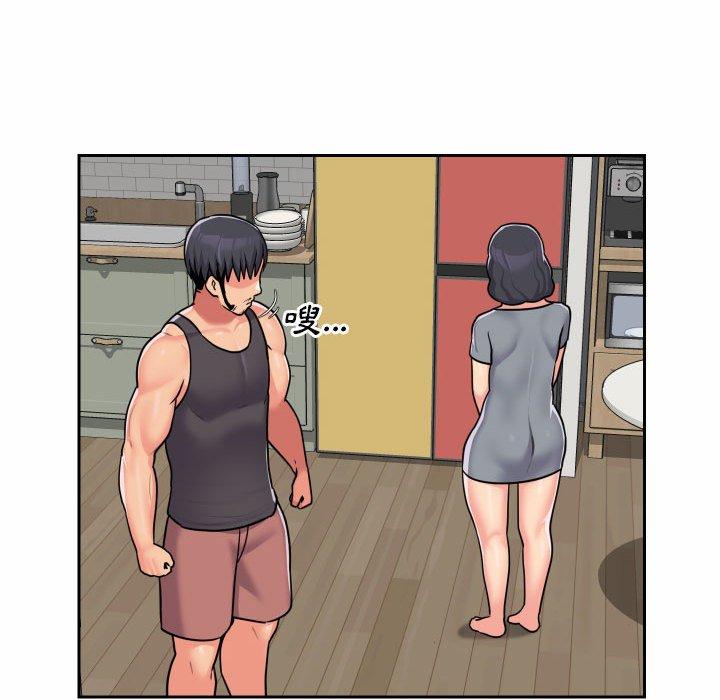 [韩国漫画] 社区重建协会 剧情,熟女人妻,巨乳大奶#[75P]-70