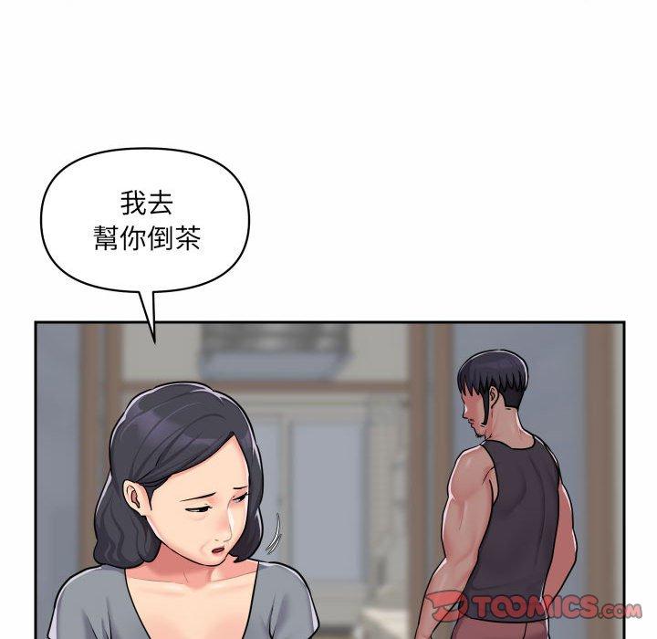 [韩国漫画] 社区重建协会 剧情,熟女人妻,巨乳大奶#[75P]-71