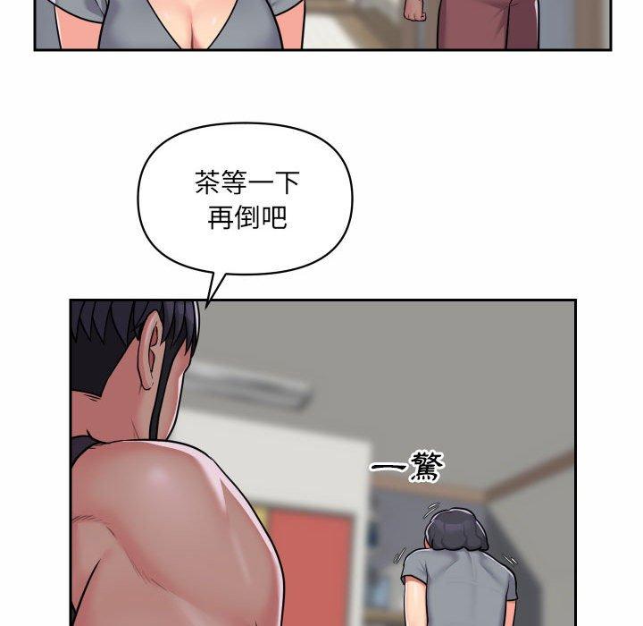 [韩国漫画] 社区重建协会 剧情,熟女人妻,巨乳大奶#[75P]-72