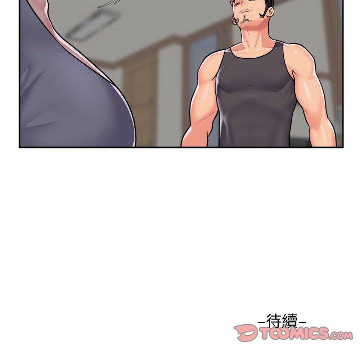 [韩国漫画] 社区重建协会 剧情,熟女人妻,巨乳大奶#[75P]-75
