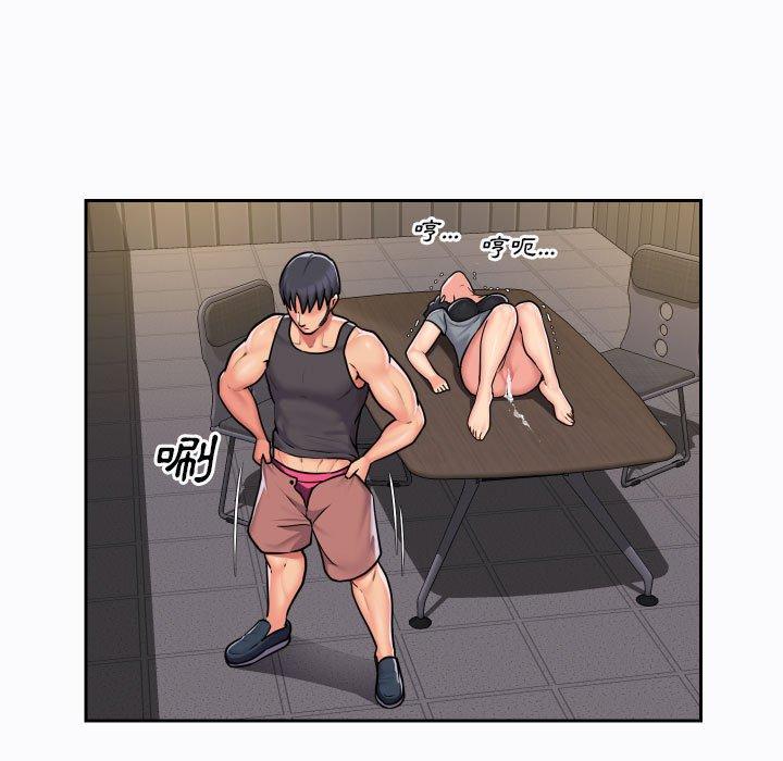 [韩国漫画] 社区重建协会 剧情,熟女人妻,巨乳大奶#[75P]-8