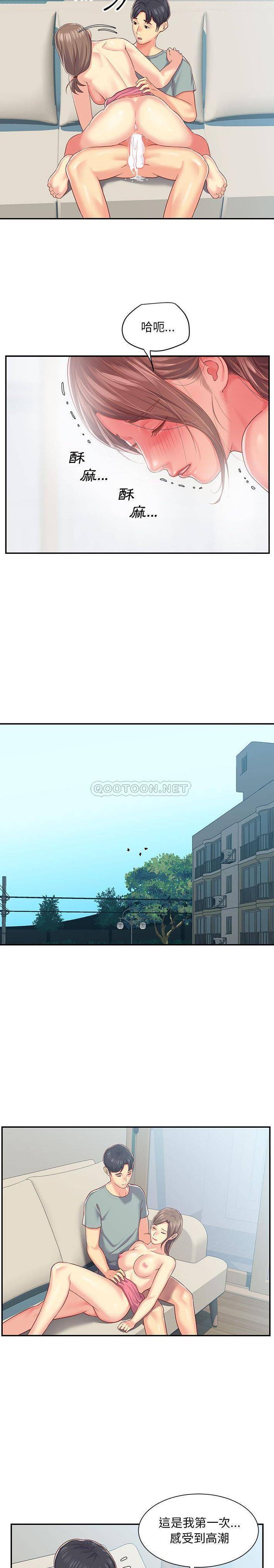 [韩国漫画] 社区重建协会 剧情,熟女人妻,巨乳大奶#[16P]-13