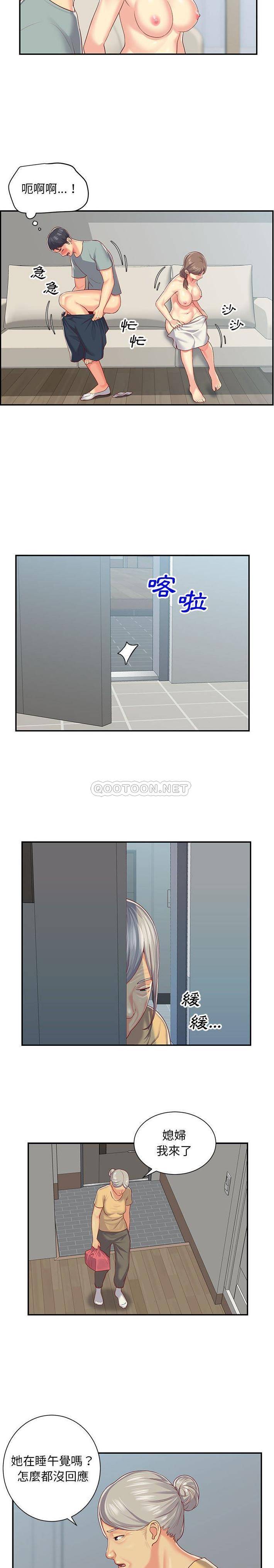 [韩国漫画] 社区重建协会 剧情,熟女人妻,巨乳大奶#[16P]-15