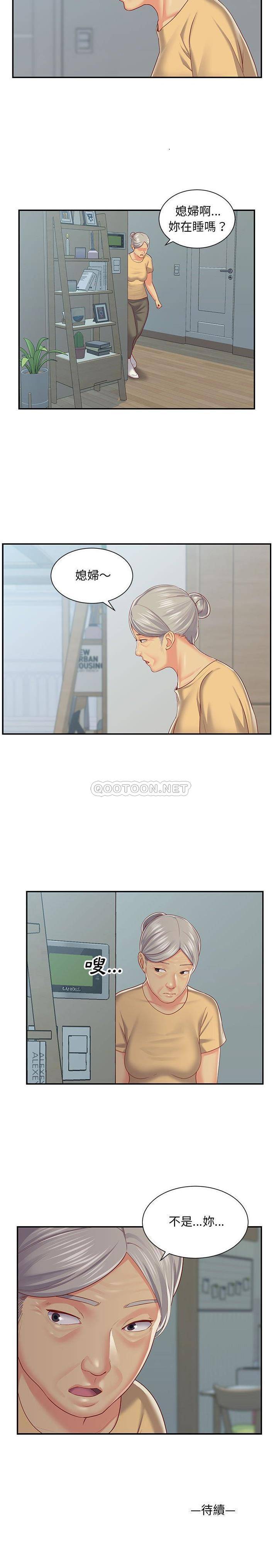 [韩国漫画] 社区重建协会 剧情,熟女人妻,巨乳大奶#[16P]-16