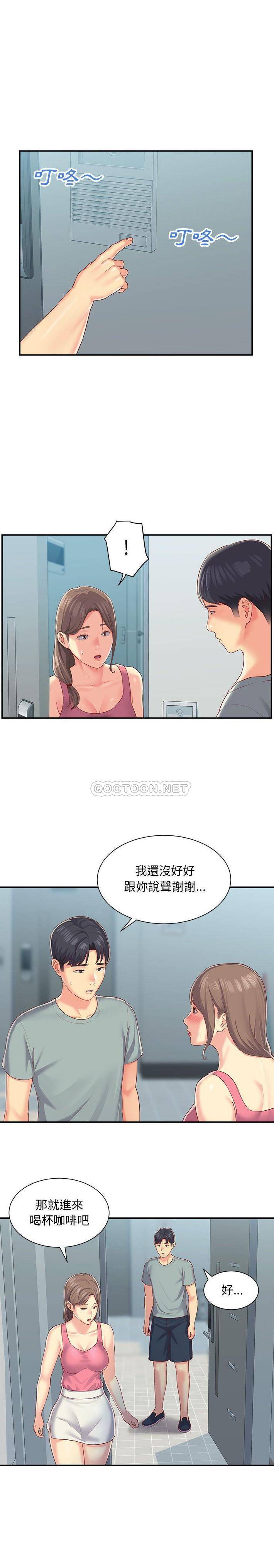 [韩国漫画] 社区重建协会 剧情,熟女人妻,巨乳大奶#[16P]-4