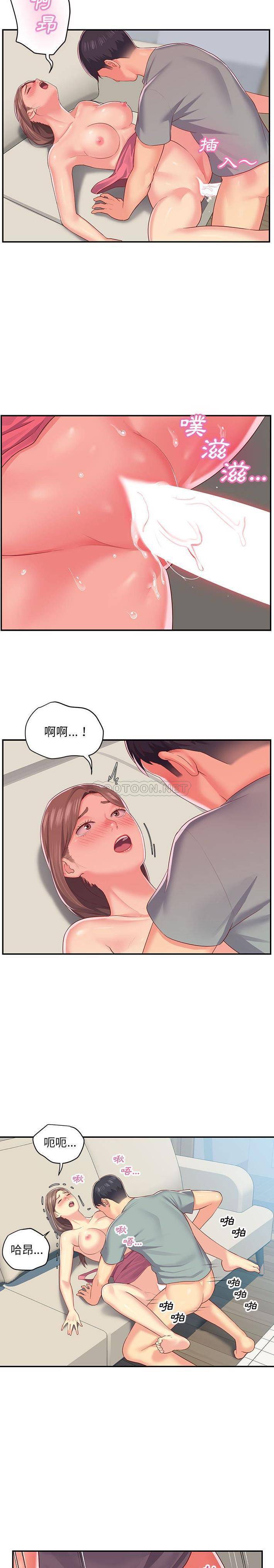 [韩国漫画] 社区重建协会 剧情,熟女人妻,巨乳大奶#[16P]-8