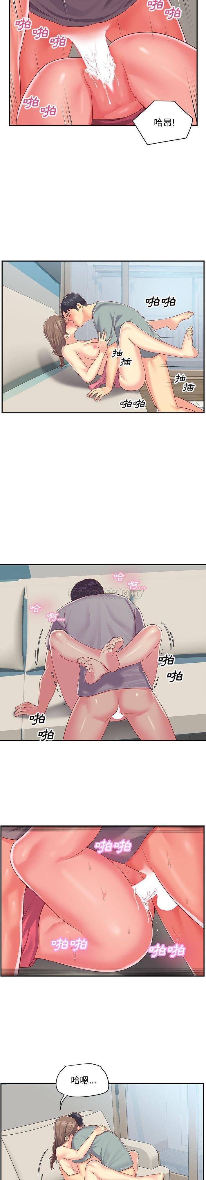 [韩国漫画] 社区重建协会 剧情,熟女人妻,巨乳大奶#[16P]-9