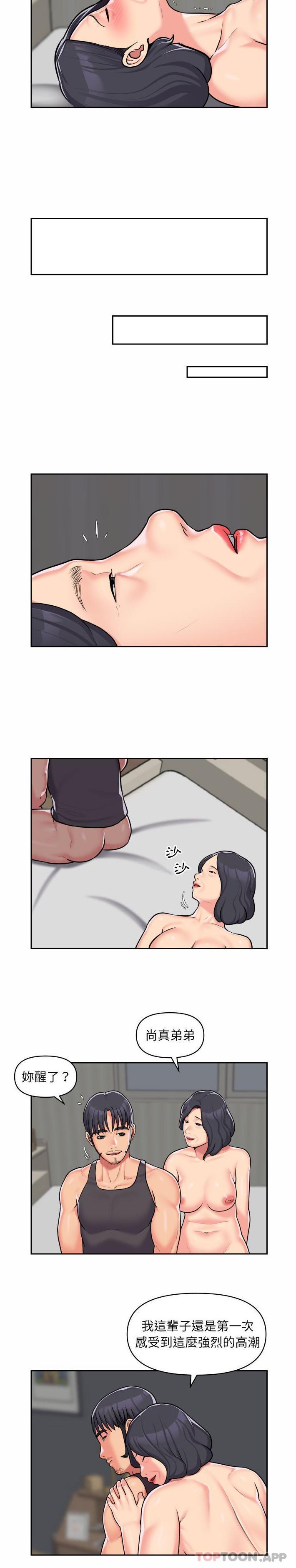 [韩国漫画] 社区重建协会 剧情,熟女人妻,巨乳大奶#[16P]-12
