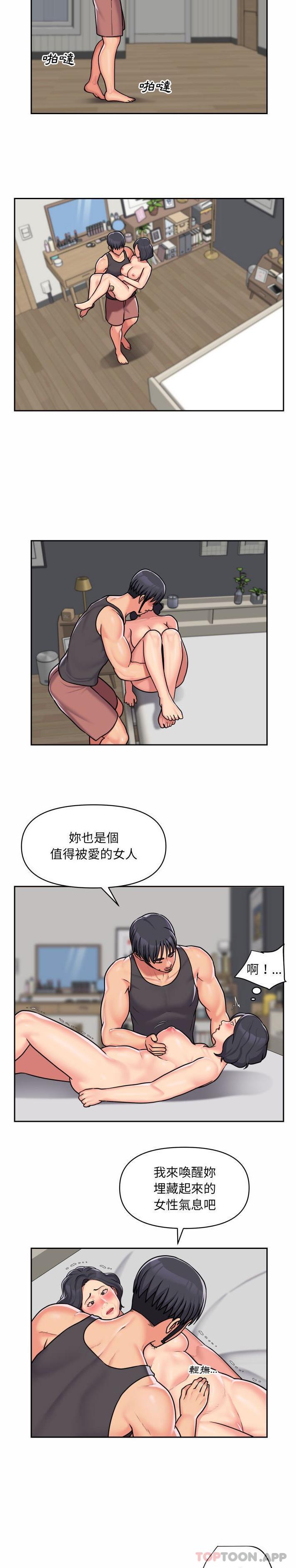 [韩国漫画] 社区重建协会 剧情,熟女人妻,巨乳大奶#[16P]-5