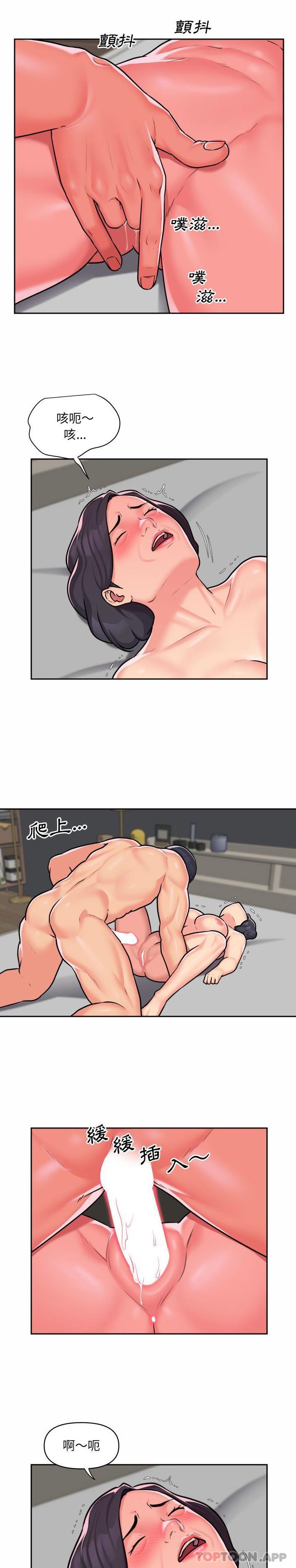 [韩国漫画] 社区重建协会 剧情,熟女人妻,巨乳大奶#[16P]-7