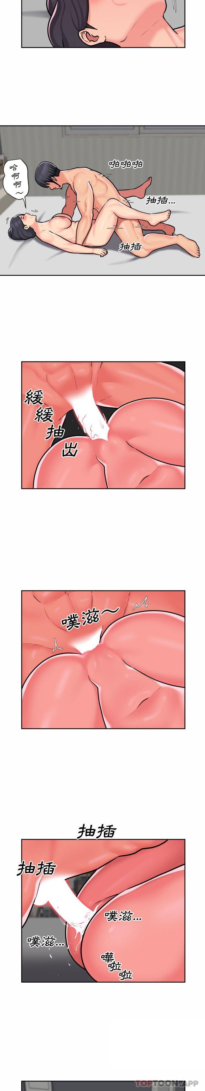 [韩国漫画] 社区重建协会 剧情,熟女人妻,巨乳大奶#[16P]-8