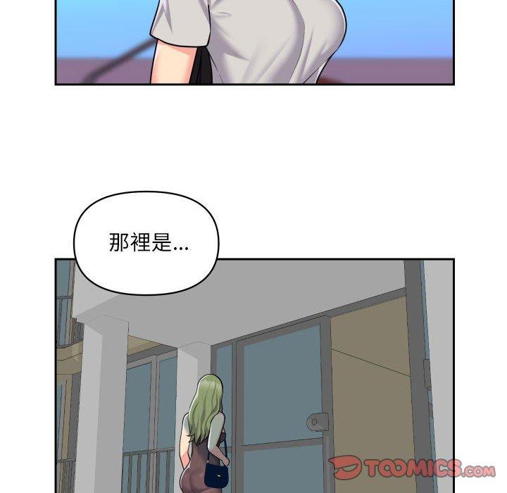 [韩国漫画] 社区重建协会 剧情,熟女人妻,巨乳大奶#[74P]-10