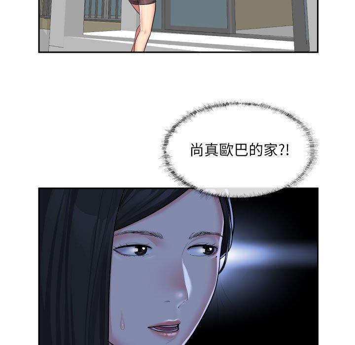 [韩国漫画] 社区重建协会 剧情,熟女人妻,巨乳大奶#[74P]-11
