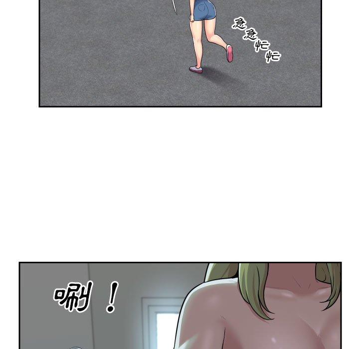 [韩国漫画] 社区重建协会 剧情,熟女人妻,巨乳大奶#[74P]-13