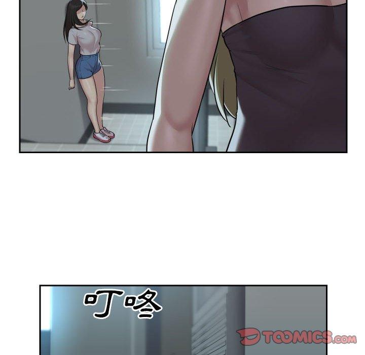 [韩国漫画] 社区重建协会 剧情,熟女人妻,巨乳大奶#[74P]-14