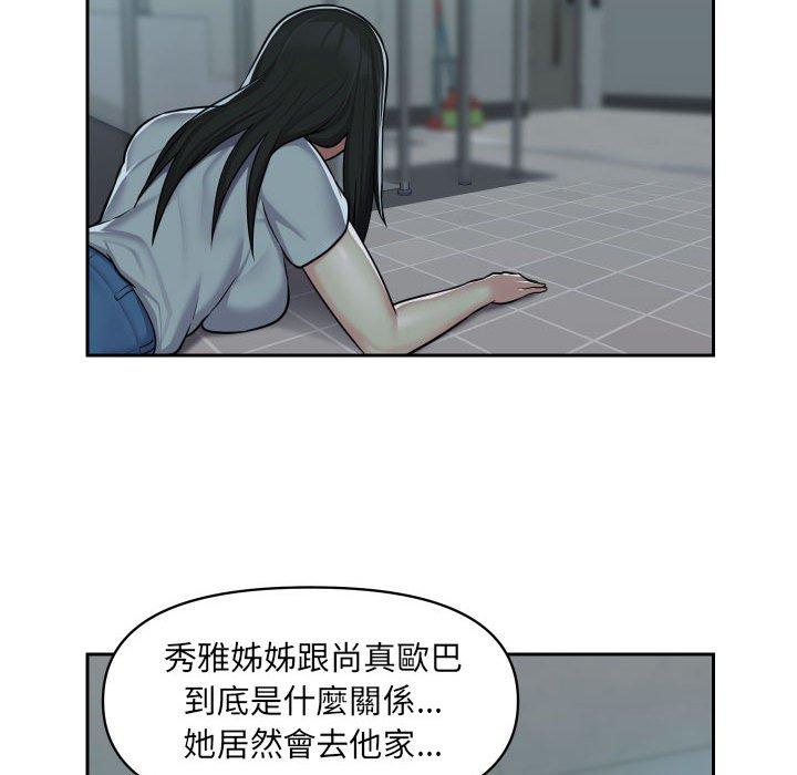 [韩国漫画] 社区重建协会 剧情,熟女人妻,巨乳大奶#[74P]-17