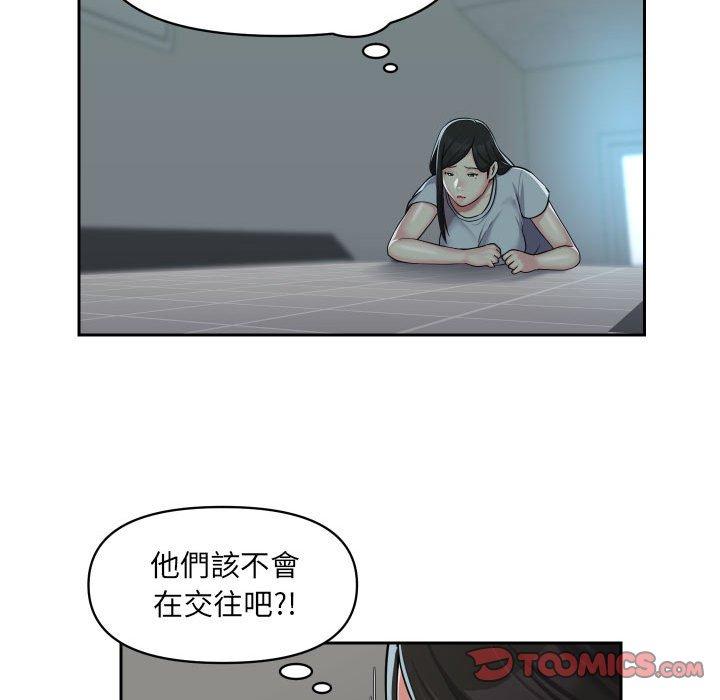 [韩国漫画] 社区重建协会 剧情,熟女人妻,巨乳大奶#[74P]-18