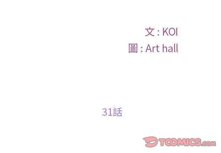 [韩国漫画] 社区重建协会 剧情,熟女人妻,巨乳大奶#[74P]-2