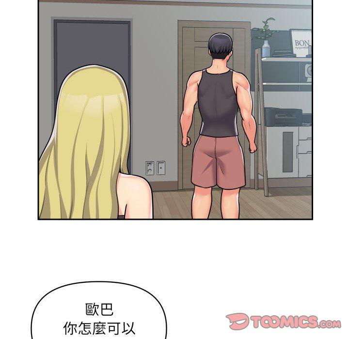 [韩国漫画] 社区重建协会 剧情,熟女人妻,巨乳大奶#[74P]-20