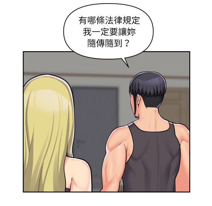[韩国漫画] 社区重建协会 剧情,熟女人妻,巨乳大奶#[74P]-23